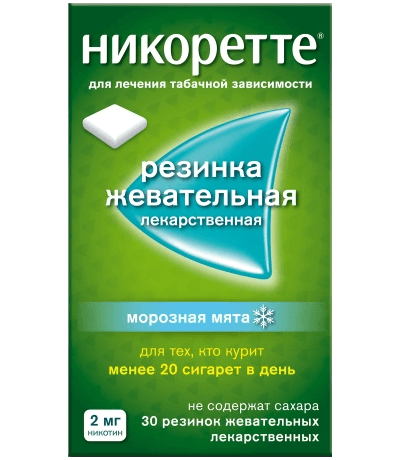 Жевательные резинки НИКОРЕТТЕ® - морозная мята, 2 мг